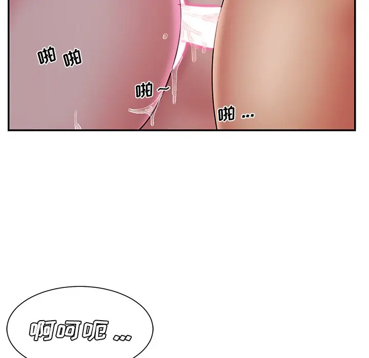 [韩国漫画] 被抛弃的男人（男孩没人爱） 剧情,熟女人妻,巨乳大奶,OL#[95P]-33