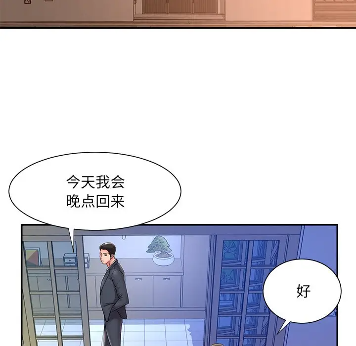 [韩国漫画] 被抛弃的男人（男孩没人爱） 剧情,熟女人妻,巨乳大奶,OL#[95P]-55