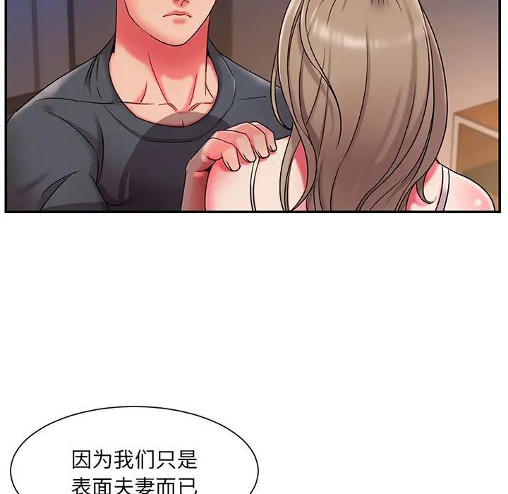 [韩国漫画] 被抛弃的男人（男孩没人爱） 剧情,熟女人妻,巨乳大奶,OL#[99P]-27