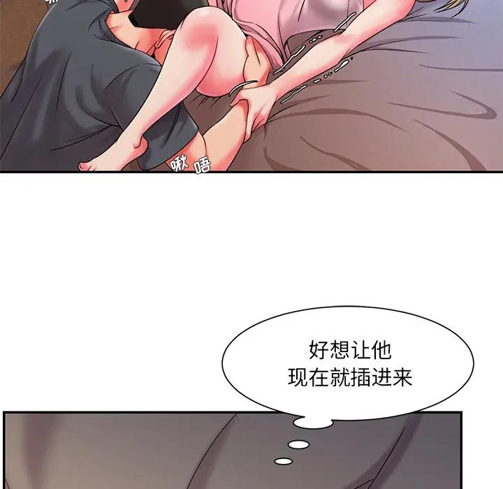 [韩国漫画] 被抛弃的男人（男孩没人爱） 剧情,熟女人妻,巨乳大奶,OL#[99P]-46