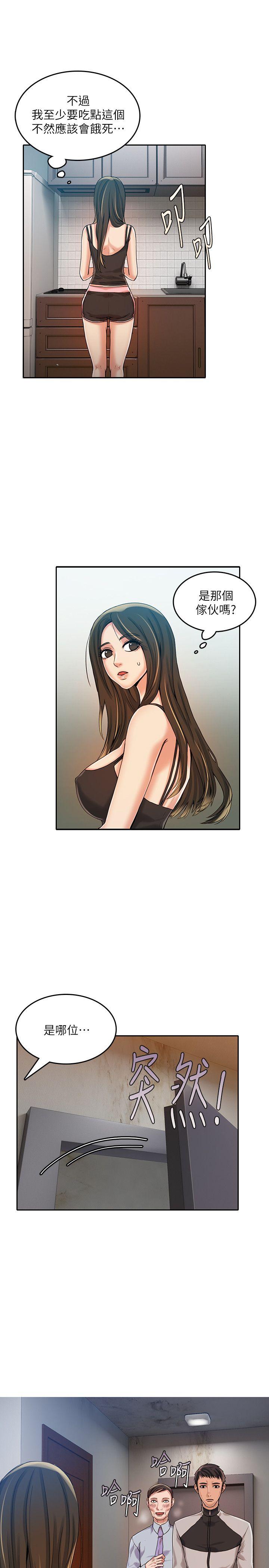 [韩国漫画] 狼爪下的少女 剧情,女教师#[26P]-22