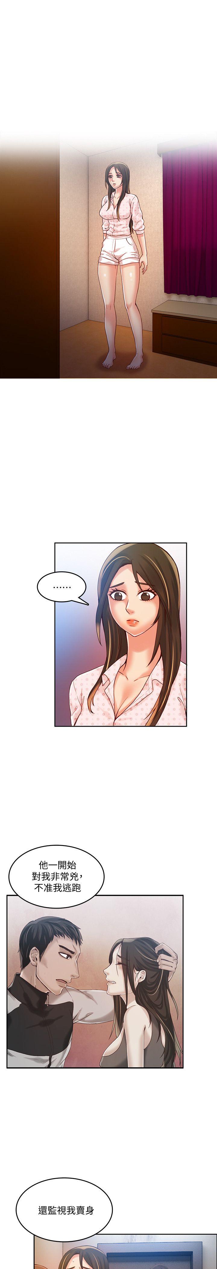 [韩国漫画] 狼爪下的少女 剧情,女教师#[26P]-2