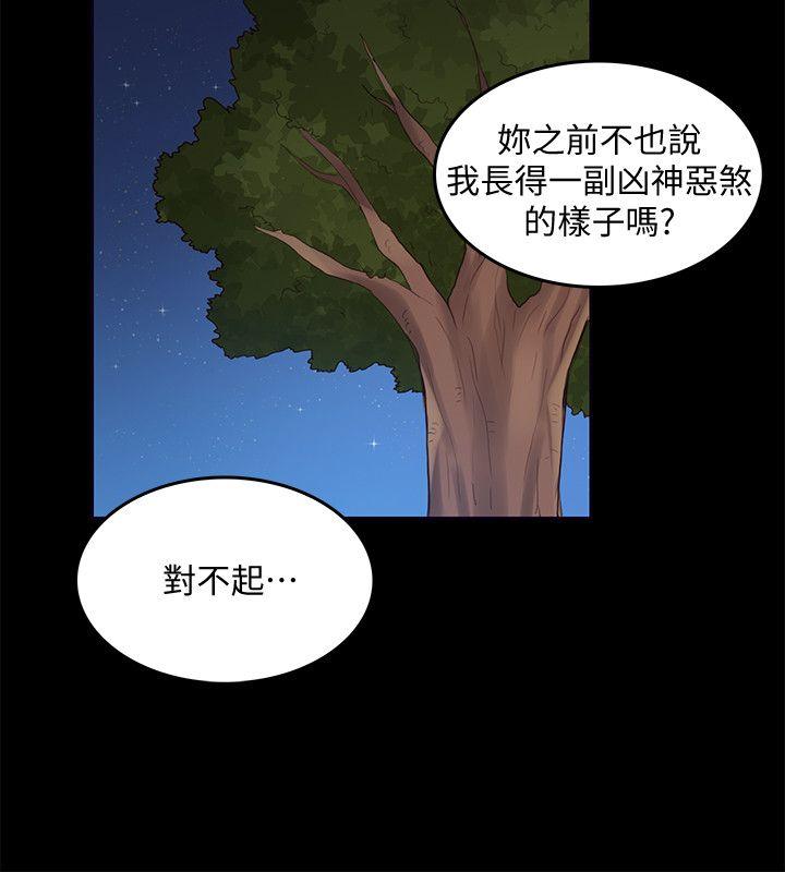 [韩国漫画] 狼爪下的少女 剧情,女教师#[25P]-12