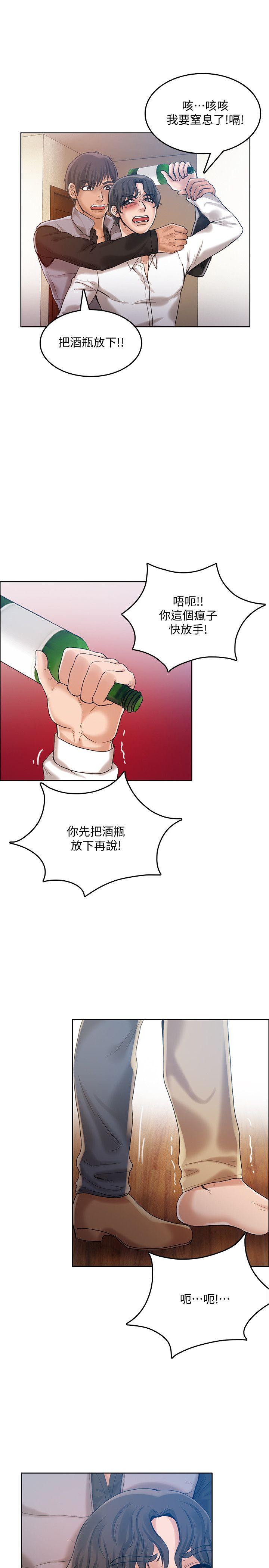 [韩国漫画] 狼爪下的少女 剧情,女教师#[26P]-18