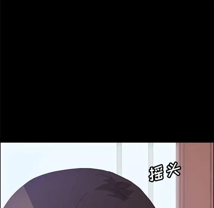 [韩国漫画] 上门徒弟 剧情,熟女人妻,巨乳大奶#[156P]-106