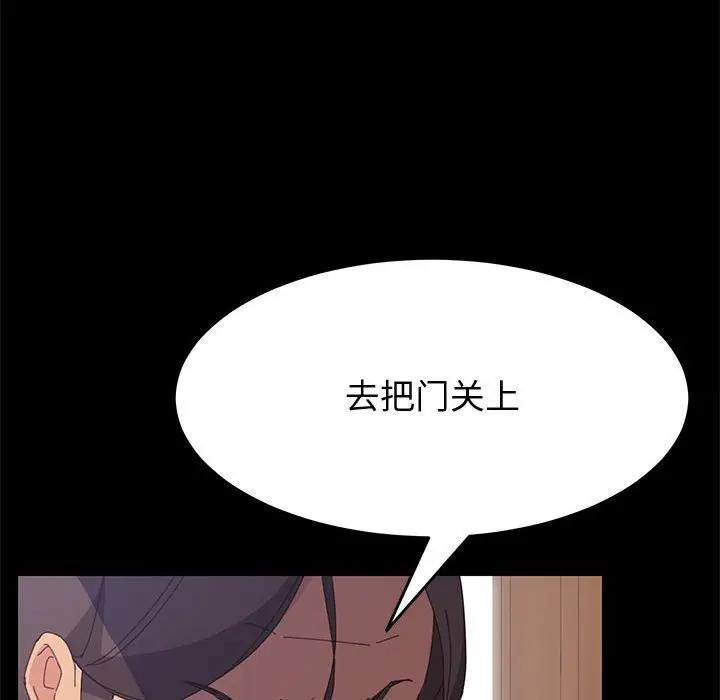 [韩国漫画] 上门徒弟 剧情,熟女人妻,巨乳大奶#[156P]-143