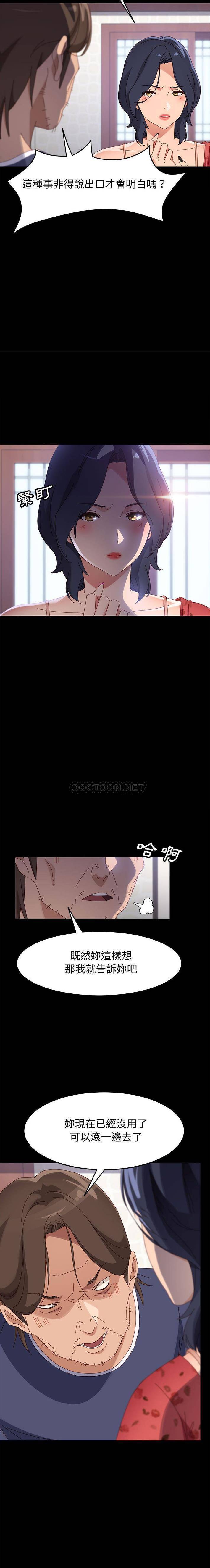 [韩国漫画] 上门徒弟 剧情,熟女人妻,巨乳大奶#[21P]-4