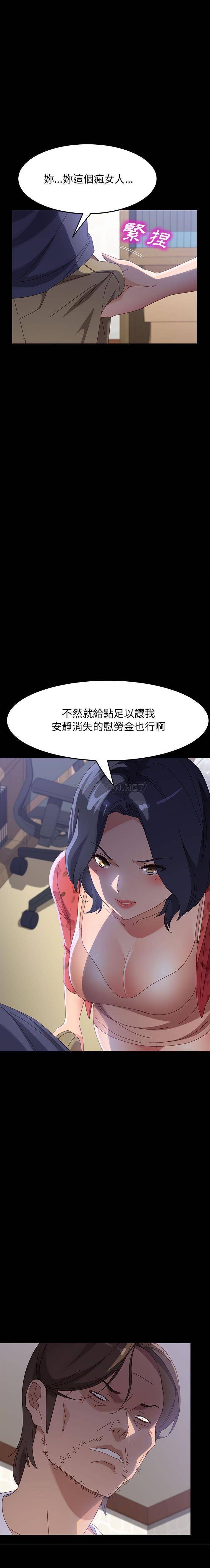 [韩国漫画] 上门徒弟 剧情,熟女人妻,巨乳大奶#[21P]-6
