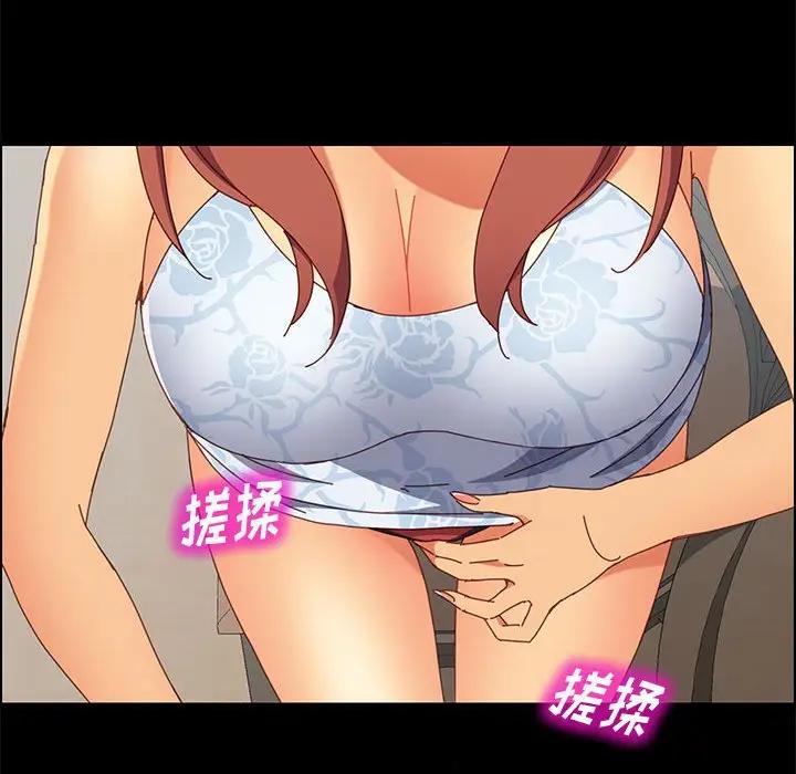 [韩国漫画] 上门徒弟 剧情,熟女人妻,巨乳大奶#[142P]-121