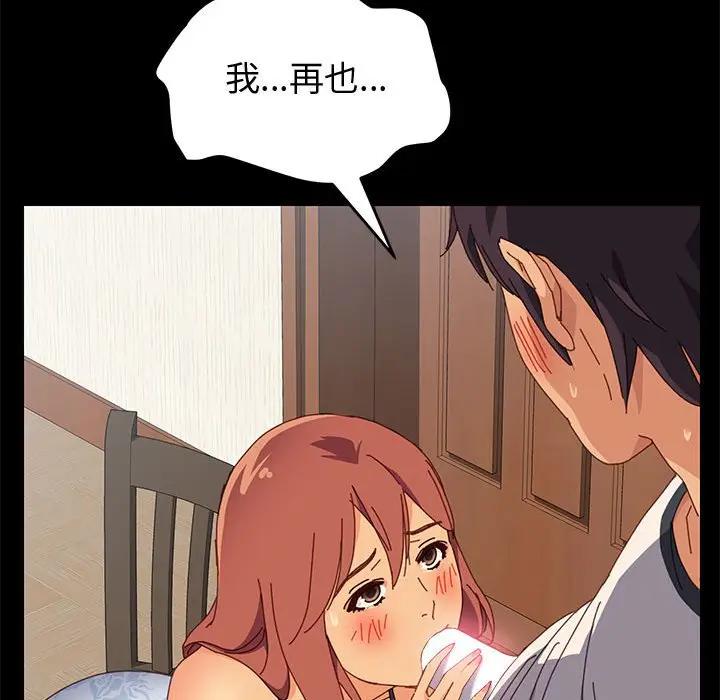 [韩国漫画] 上门徒弟 剧情,熟女人妻,巨乳大奶#[142P]-124