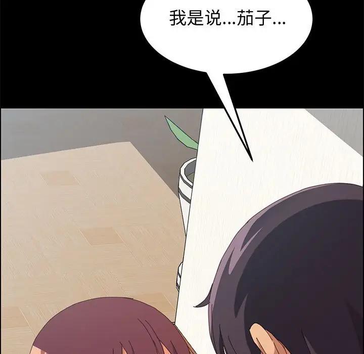 [韩国漫画] 上门徒弟 剧情,熟女人妻,巨乳大奶#[142P]-140