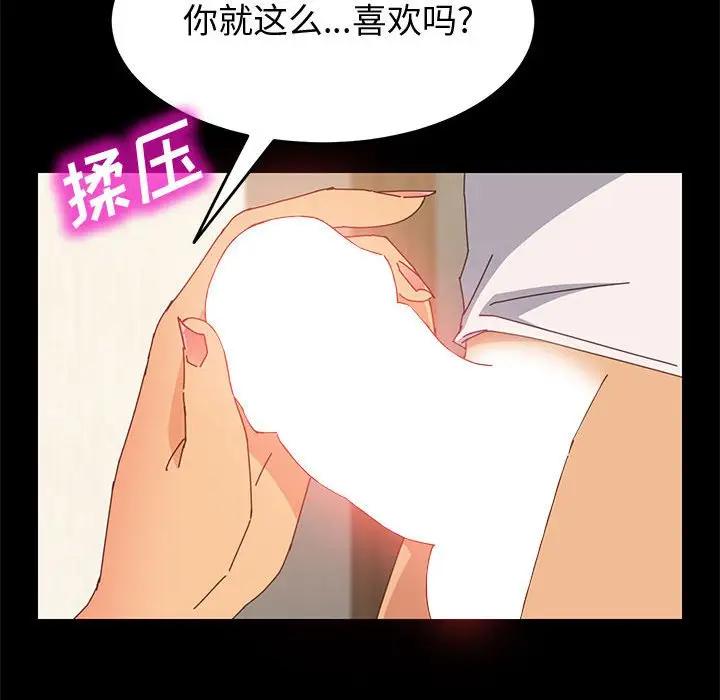 [韩国漫画] 上门徒弟 剧情,熟女人妻,巨乳大奶#[142P]-15