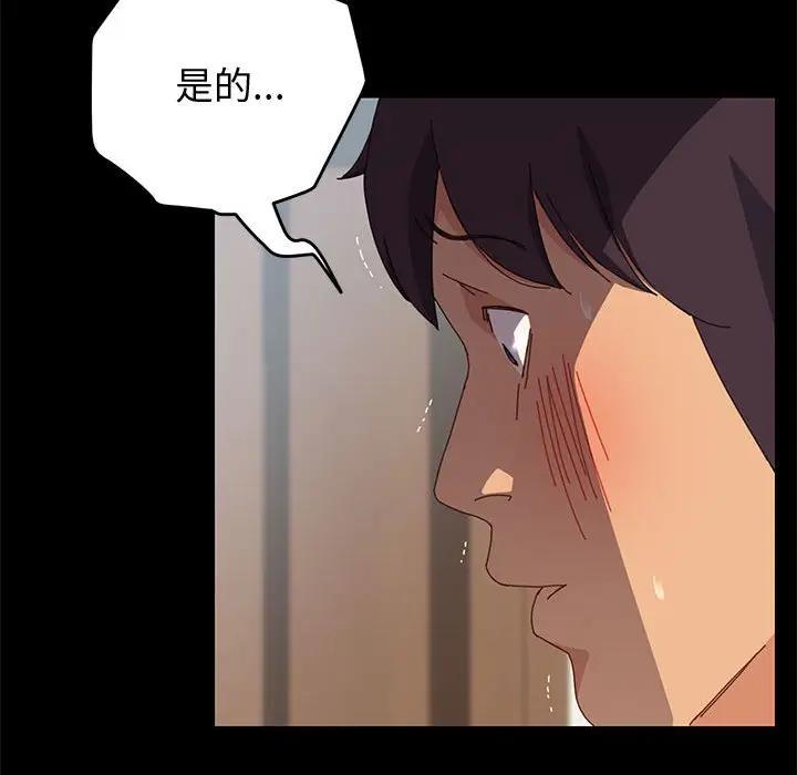 [韩国漫画] 上门徒弟 剧情,熟女人妻,巨乳大奶#[142P]-16