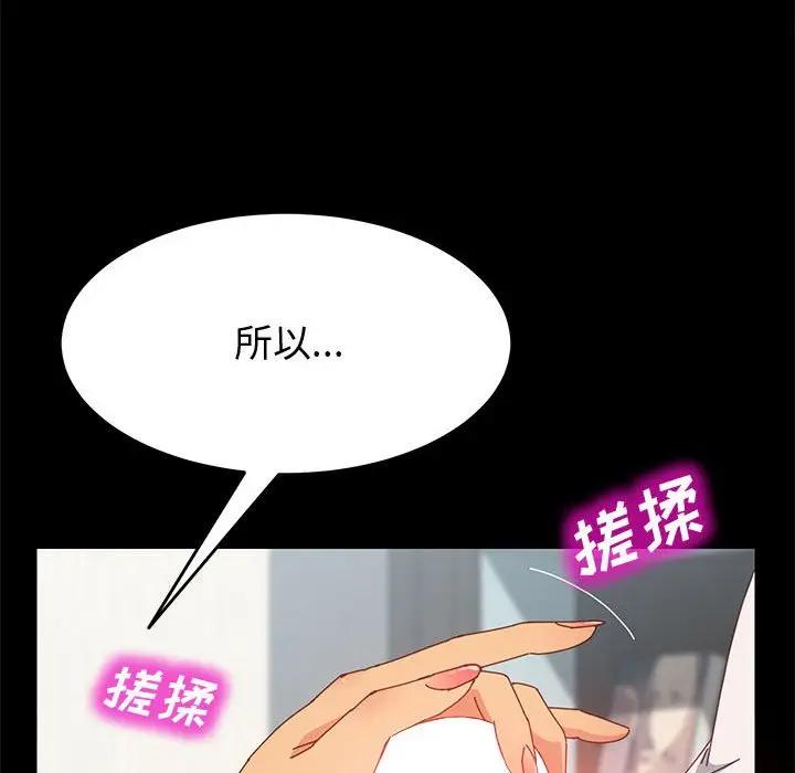 [韩国漫画] 上门徒弟 剧情,熟女人妻,巨乳大奶#[142P]-19