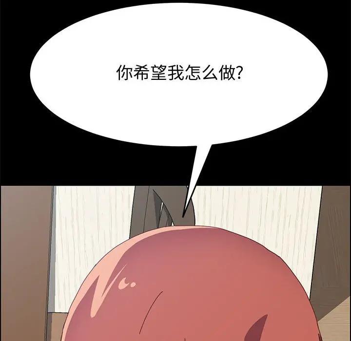 [韩国漫画] 上门徒弟 剧情,熟女人妻,巨乳大奶#[142P]-21