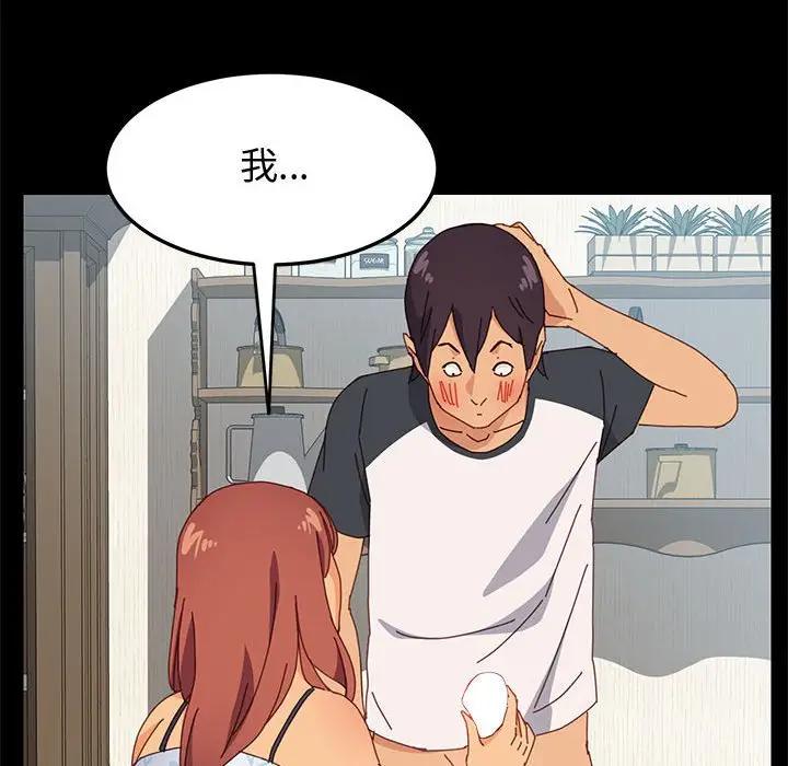 [韩国漫画] 上门徒弟 剧情,熟女人妻,巨乳大奶#[142P]-26