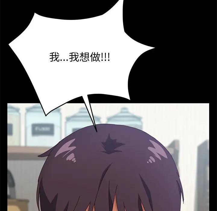 [韩国漫画] 上门徒弟 剧情,熟女人妻,巨乳大奶#[142P]-28