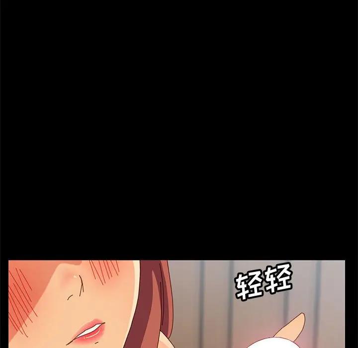[韩国漫画] 上门徒弟 剧情,熟女人妻,巨乳大奶#[142P]-47