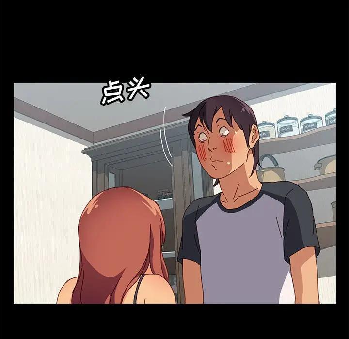 [韩国漫画] 上门徒弟 剧情,熟女人妻,巨乳大奶#[142P]-55