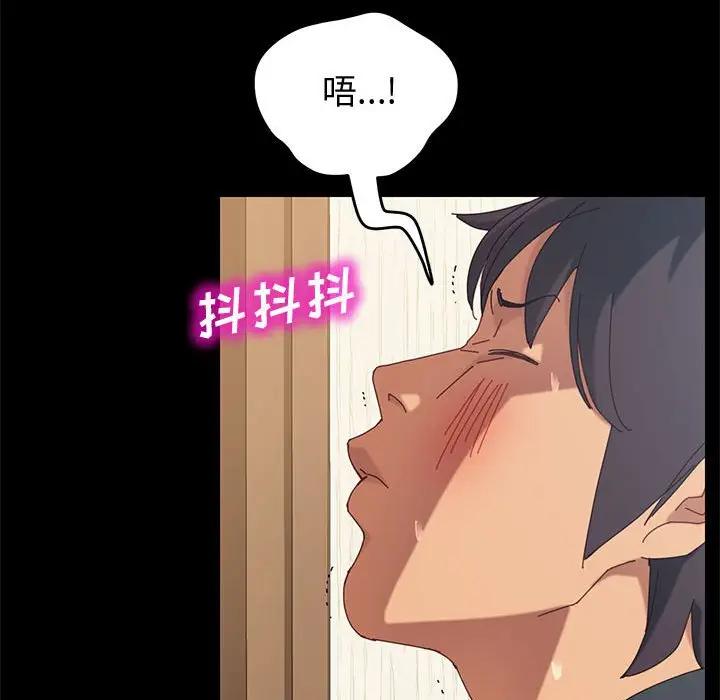 [韩国漫画] 上门徒弟 剧情,熟女人妻,巨乳大奶#[142P]-61