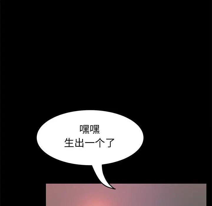 [韩国漫画] 上门徒弟 剧情,熟女人妻,巨乳大奶#[142P]-78