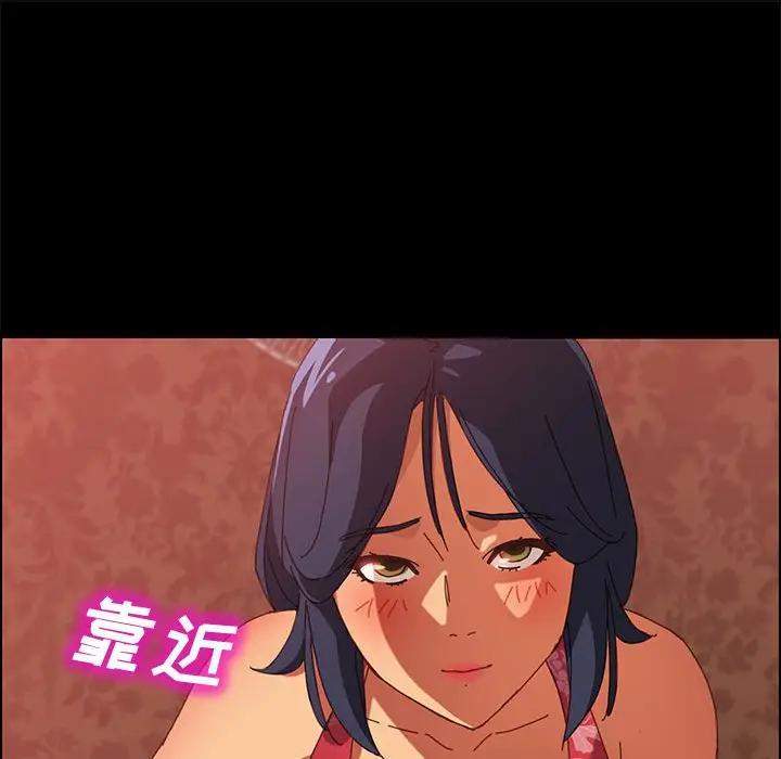 [韩国漫画] 上门徒弟 剧情,熟女人妻,巨乳大奶#[142P]-87