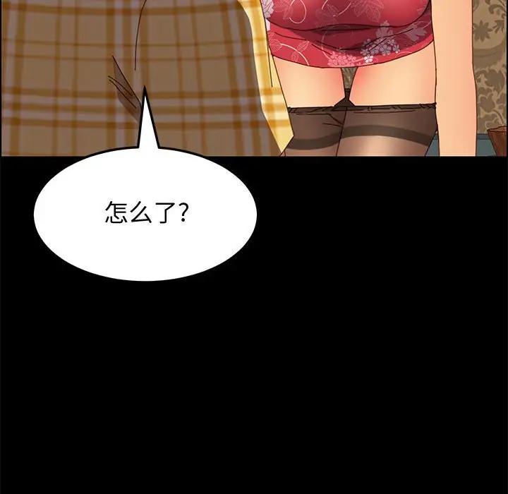 [韩国漫画] 上门徒弟 剧情,熟女人妻,巨乳大奶#[142P]-94