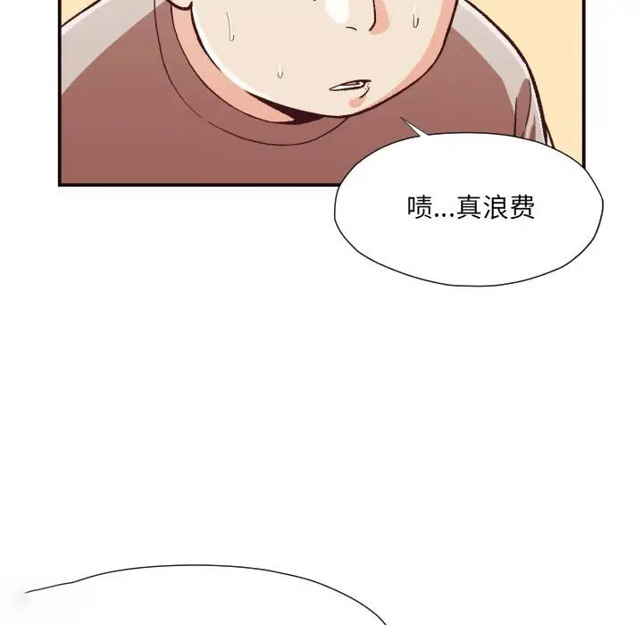 [韩国漫画] 拜托！放过我吧！ 剧情,熟女人妻,女教师,巨乳大奶#[81P]-49