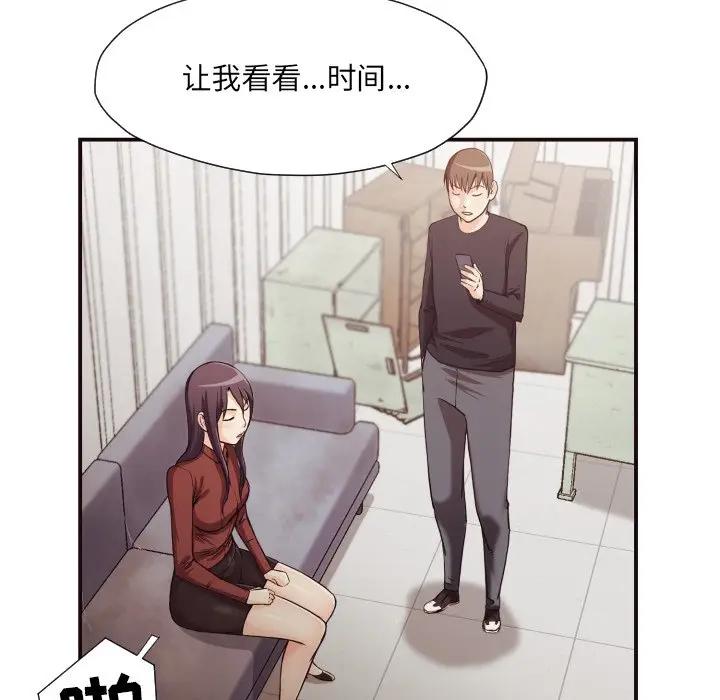 [韩国漫画] 拜托！放过我吧！ 剧情,熟女人妻,女教师,巨乳大奶#[99P]-22