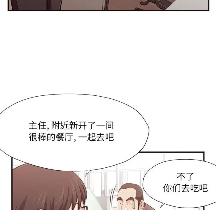 [韩国漫画] 拜托！放过我吧！ 剧情,熟女人妻,女教师,巨乳大奶#[99P]-28