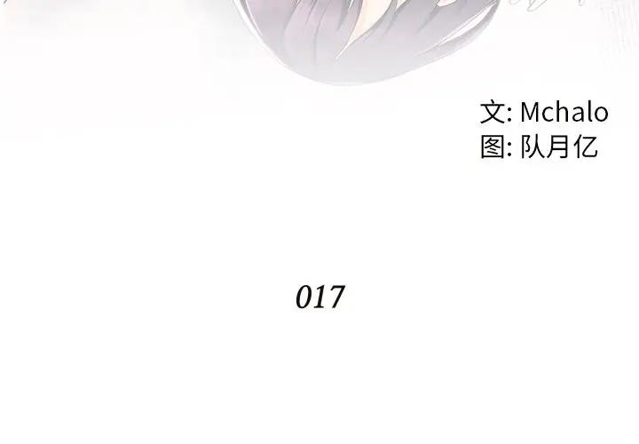 [韩国漫画] 拜托！放过我吧！ 剧情,熟女人妻,女教师,巨乳大奶#[99P]-4