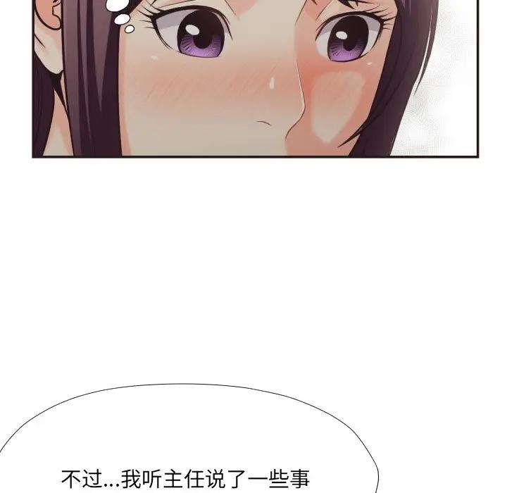 [韩国漫画] 拜托！放过我吧！ 剧情,熟女人妻,女教师,巨乳大奶#[100P]-37