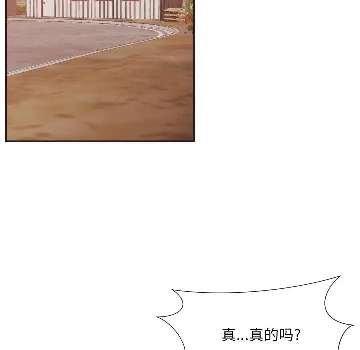 [韩国漫画] 拜托！放过我吧！ 剧情,熟女人妻,女教师,巨乳大奶#[100P]-7
