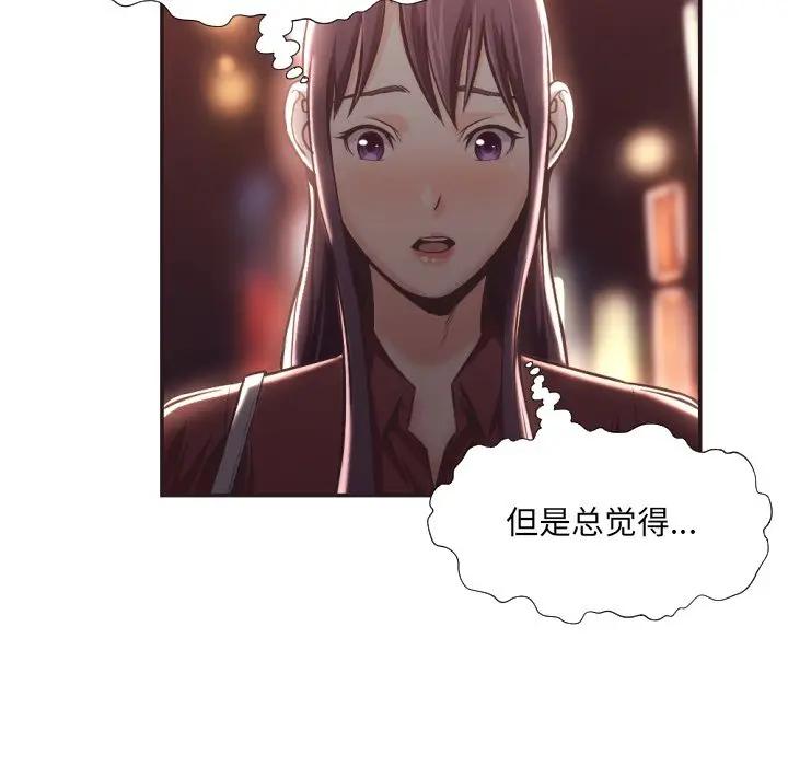 [韩国漫画] 拜托！放过我吧！ 剧情,熟女人妻,女教师,巨乳大奶#[100P]-90