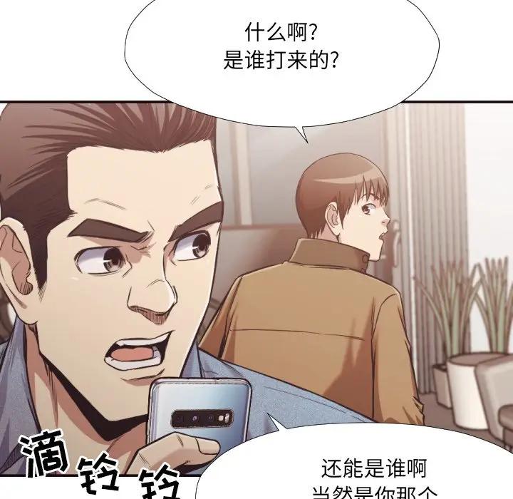 [韩国漫画] 拜托！放过我吧！ 剧情,熟女人妻,女教师,巨乳大奶#[88P]-19
