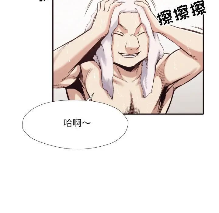 [韩国漫画] 拜托！放过我吧！ 剧情,熟女人妻,女教师,巨乳大奶#[88P]-29