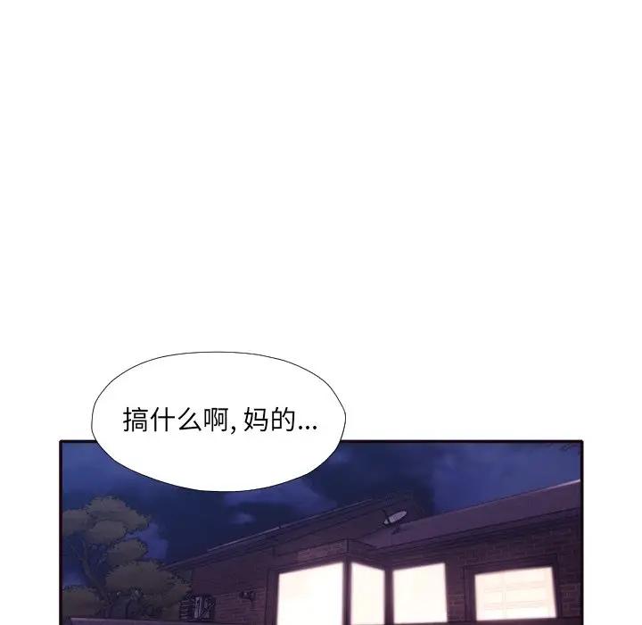 [韩国漫画] 拜托！放过我吧！ 剧情,熟女人妻,女教师,巨乳大奶#[88P]-35