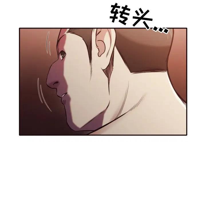 [韩国漫画] 拜托！放过我吧！ 剧情,熟女人妻,女教师,巨乳大奶#[88P]-51