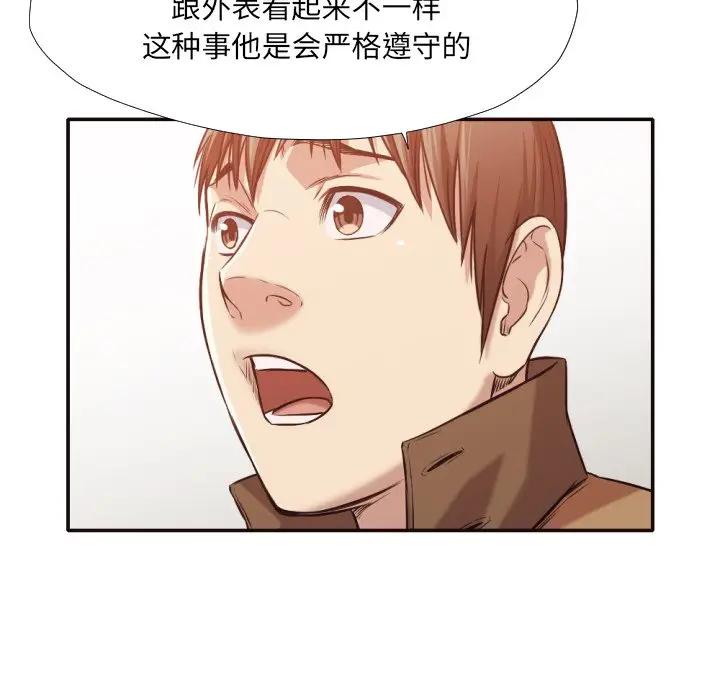 [韩国漫画] 拜托！放过我吧！ 剧情,熟女人妻,女教师,巨乳大奶#[88P]-63