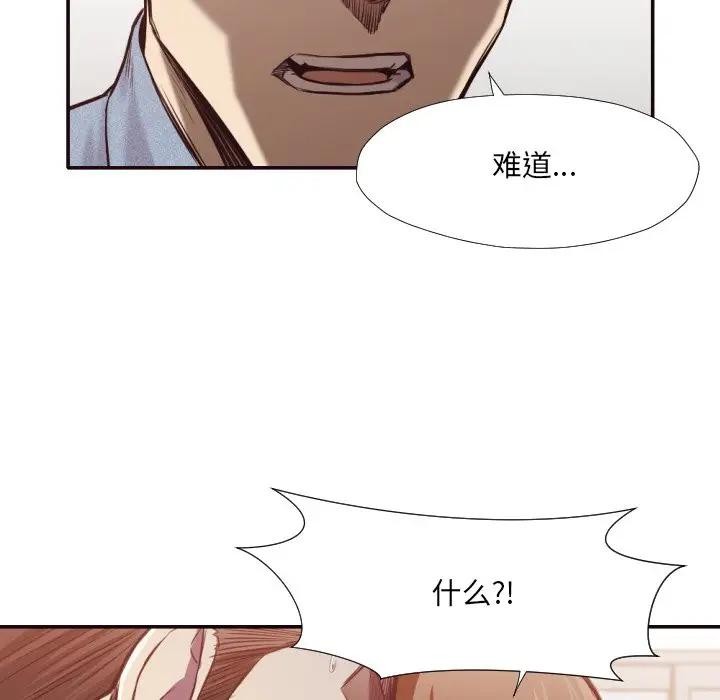 [韩国漫画] 拜托！放过我吧！ 剧情,熟女人妻,女教师,巨乳大奶#[88P]-66