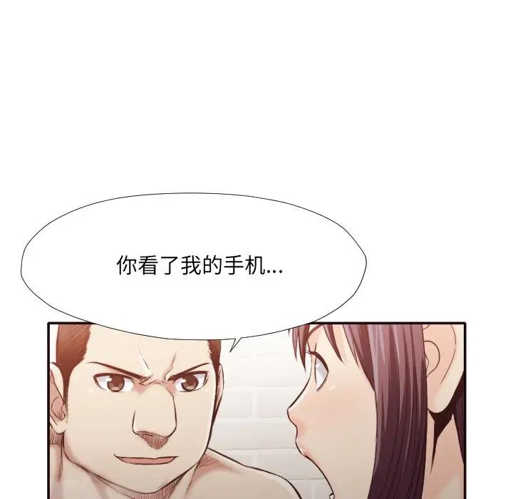 [韩国漫画] 拜托！放过我吧！ 剧情,熟女人妻,女教师,巨乳大奶#[88P]-78