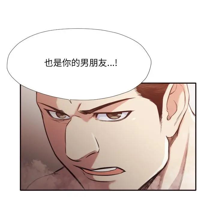 [韩国漫画] 拜托！放过我吧！ 剧情,熟女人妻,女教师,巨乳大奶#[88P]-85