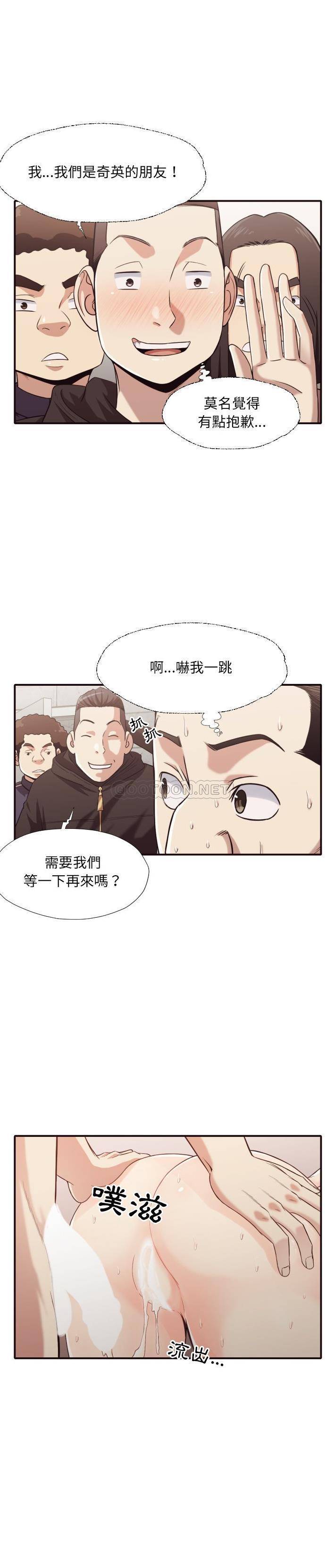 [韩国漫画] 拜托！放过我吧！ 剧情,熟女人妻,女教师,巨乳大奶#[21P]-3