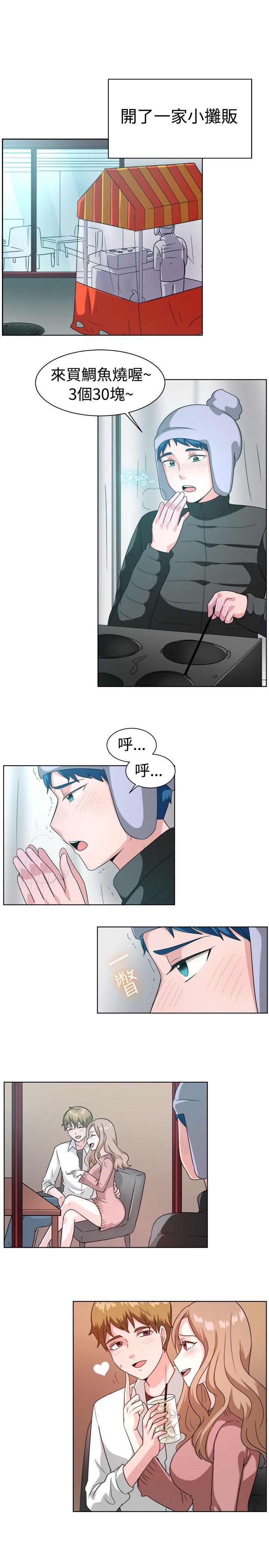 [韩国漫画] 一起享用吧 剧情,熟女人妻,巨乳大奶#[17P]-14