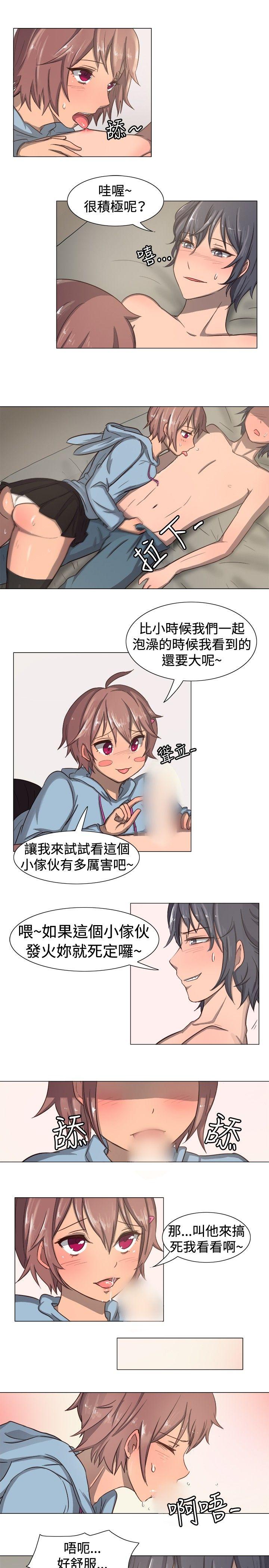 [韩国漫画] 一起享用吧 剧情,熟女人妻,巨乳大奶#[15P]-10