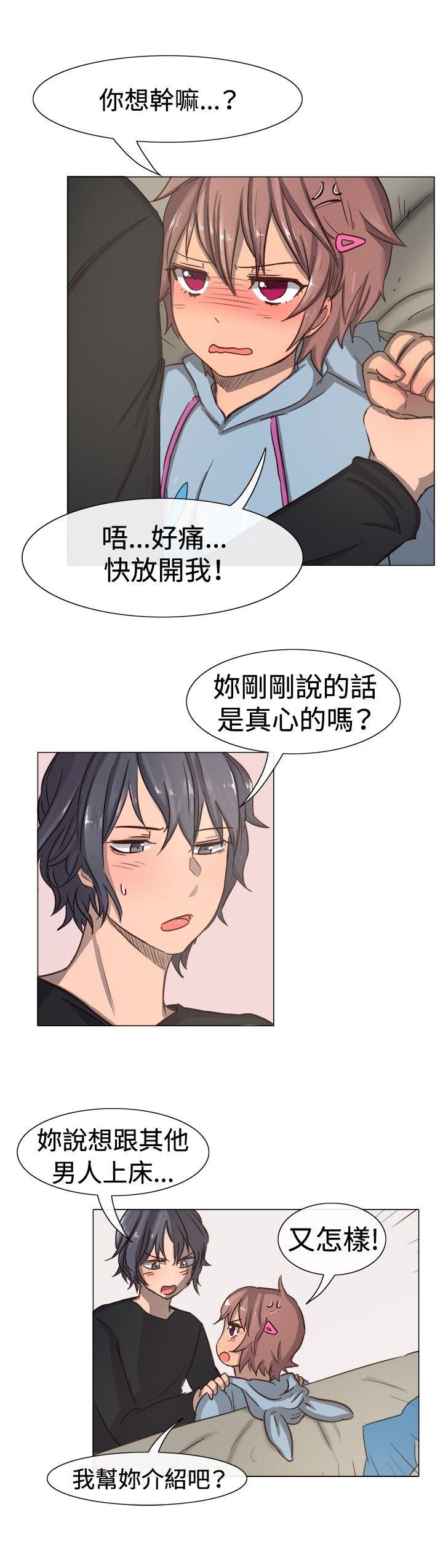 [韩国漫画] 一起享用吧 剧情,熟女人妻,巨乳大奶#[15P]-7