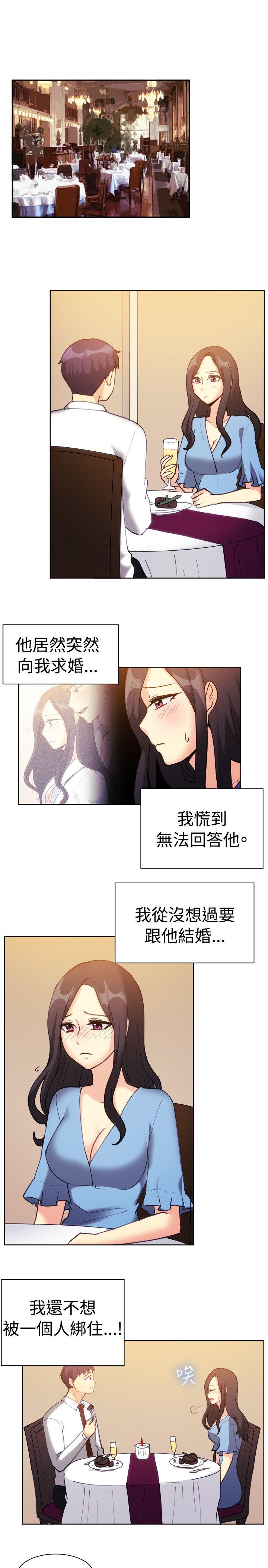 [韩国漫画] 一起享用吧 剧情,熟女人妻,巨乳大奶#[17P]-2