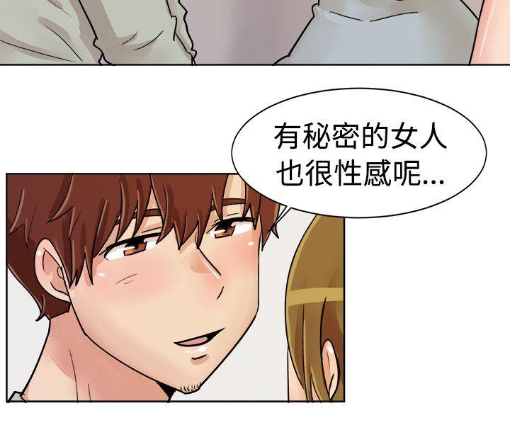 [韩国漫画] 一起享用吧 剧情,熟女人妻,巨乳大奶#[16P]-10