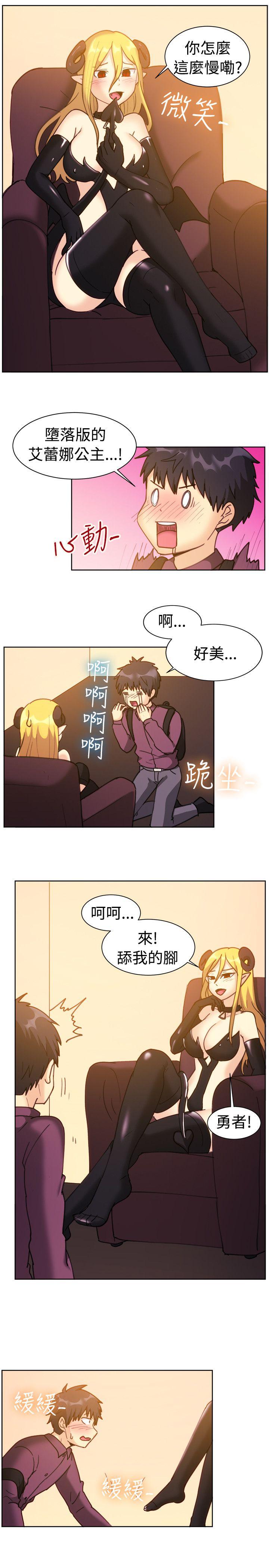 [韩国漫画] 一起享用吧 剧情,熟女人妻,巨乳大奶#[16P]-11