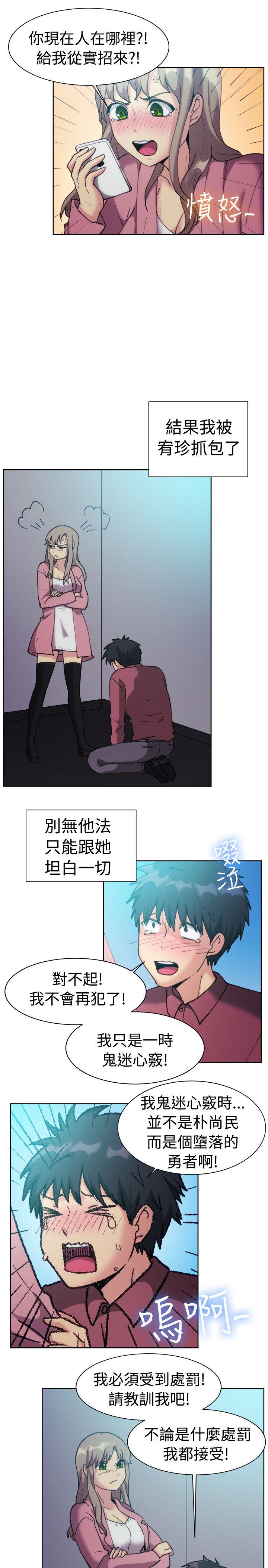 [韩国漫画] 一起享用吧 剧情,熟女人妻,巨乳大奶#[16P]-8